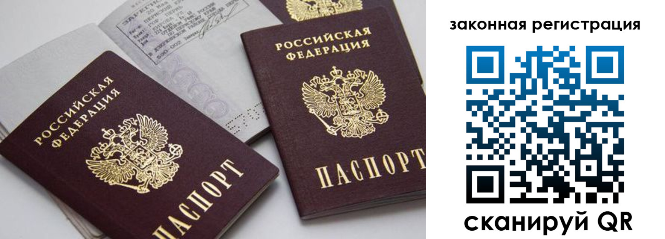 регистрация для школы в Мамадыше