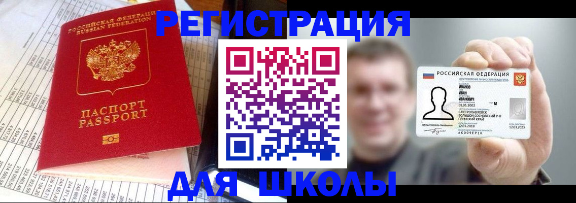 временная регистрация поиск в Мамадыше